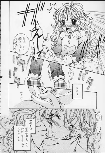 [Ayano Naoto] Ache Fhentai - Page 39