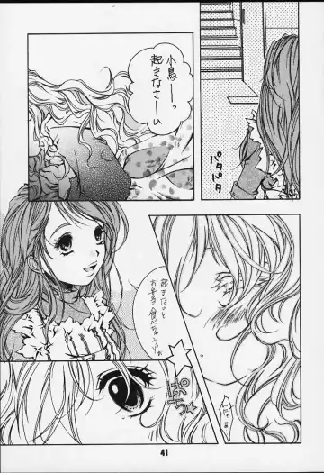 [Ayano Naoto] Ache Fhentai - Page 40