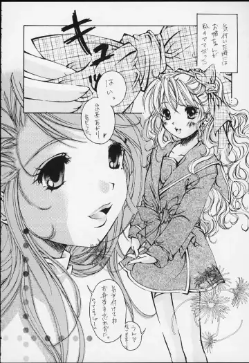 [Ayano Naoto] Ache Fhentai - Page 43