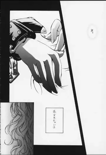 [Ayano Naoto] Ache Fhentai - Page 47