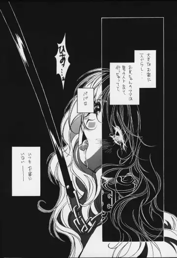 [Ayano Naoto] Ache Fhentai - Page 49