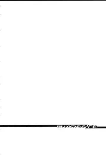 [Ayano Naoto] Ache Fhentai - Page 5