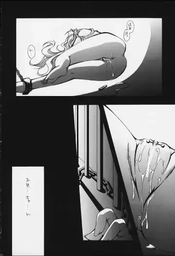 [Ayano Naoto] Ache Fhentai - Page 50