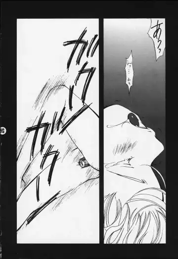 [Ayano Naoto] Ache Fhentai - Page 52