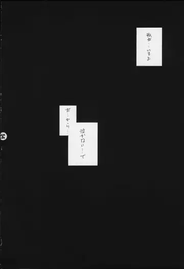 [Ayano Naoto] Ache Fhentai - Page 54