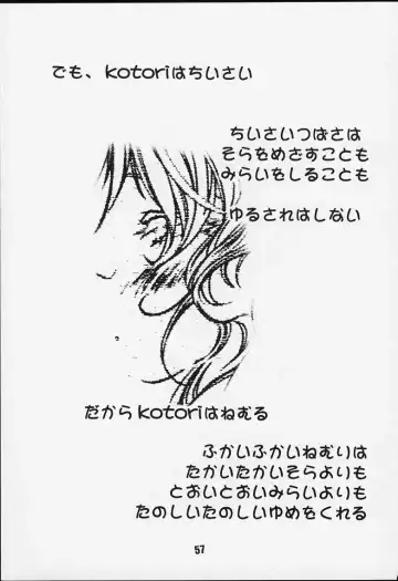 [Ayano Naoto] Ache Fhentai - Page 57