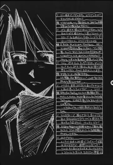 [Ayano Naoto] Ache Fhentai - Page 60