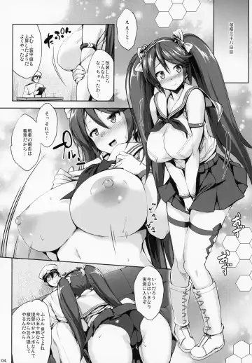 [Shinozuka George] Kanpai - Jouji Mujoh Soushuuhen Fhentai - Page 103