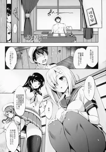 [Shinozuka George] Kanpai - Jouji Mujoh Soushuuhen Fhentai - Page 18