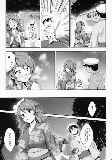 [Shinozuka George] Kanpai - Jouji Mujoh Soushuuhen Fhentai - Page 36