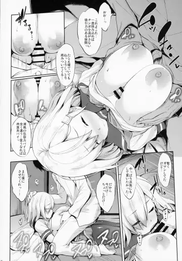 [Shinozuka George] Kanpai - Jouji Mujoh Soushuuhen Fhentai - Page 55