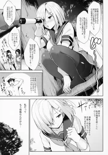 [Shinozuka George] Kanpai - Jouji Mujoh Soushuuhen Fhentai - Page 66