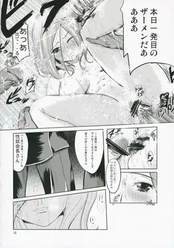 [Kokeshi Men] Kokeshi Geass Fhentai - Page 14