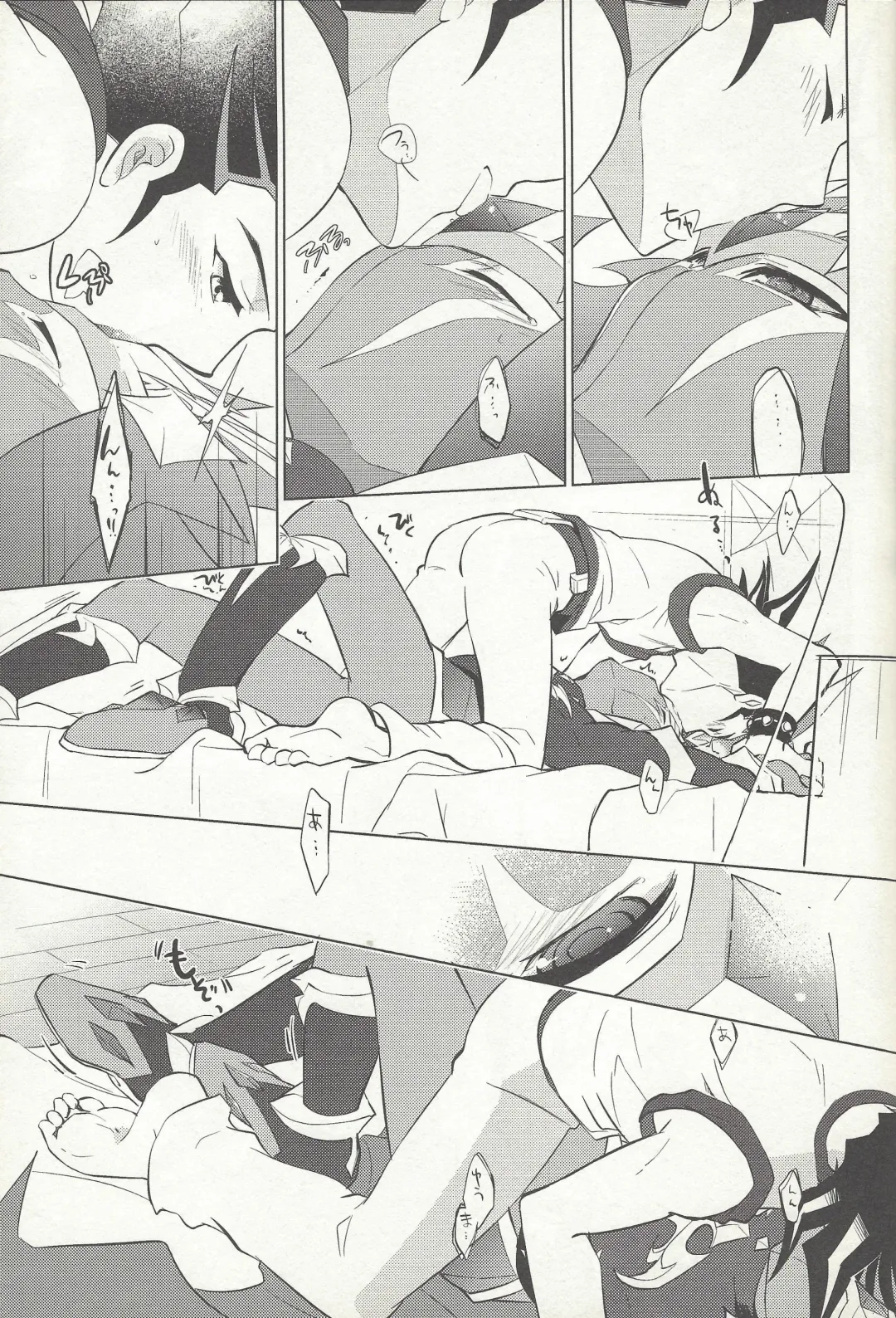 [Geppa] Naimononedari Fhentai - Page 12