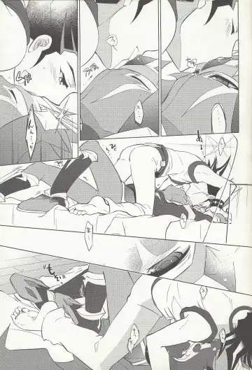 [Geppa] Naimononedari Fhentai - Page 12