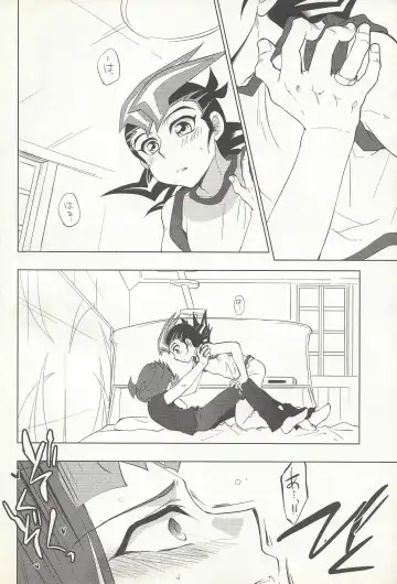 [Geppa] Naimononedari Fhentai - Page 15