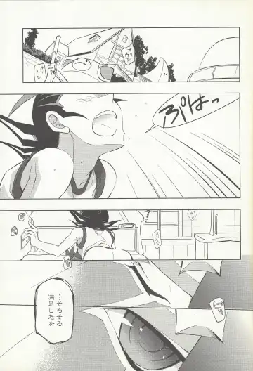 [Geppa] Naimononedari Fhentai - Page 2