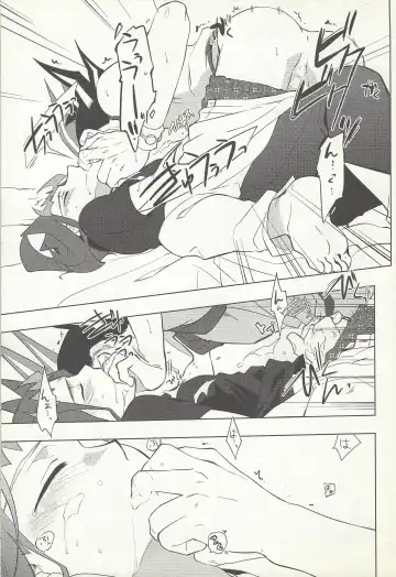 [Geppa] Naimononedari Fhentai - Page 26