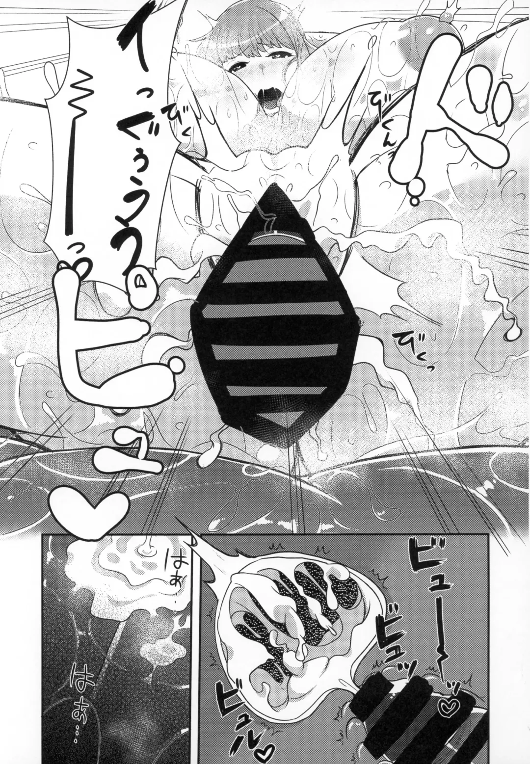 [Nozomu] Kirari to Awaawa Taikenki Fhentai - Page 20