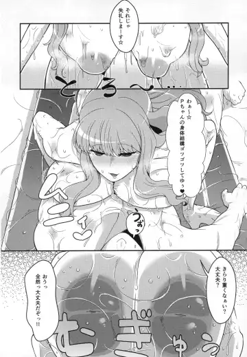 [Nozomu] Kirari to Awaawa Taikenki Fhentai - Page 11