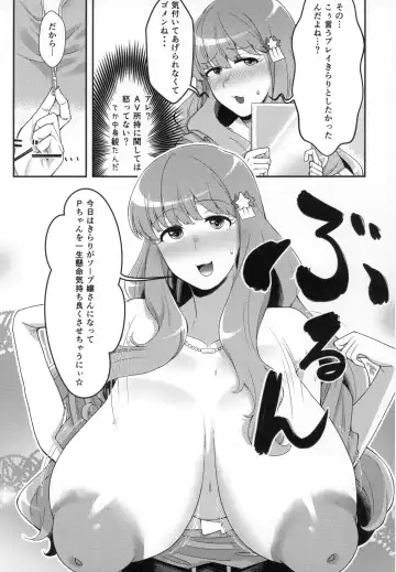[Nozomu] Kirari to Awaawa Taikenki Fhentai - Page 4
