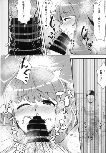 [Nozomu] Kirari to Awaawa Taikenki Fhentai - Page 9
