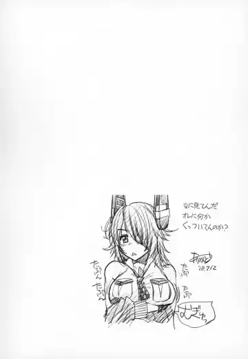 [Ariga Tou] Tenryuu no Ai no Katachi Fhentai - Page 3