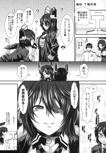 [Ariga Tou] Tenryuu no Ai no Katachi Fhentai - Page 32