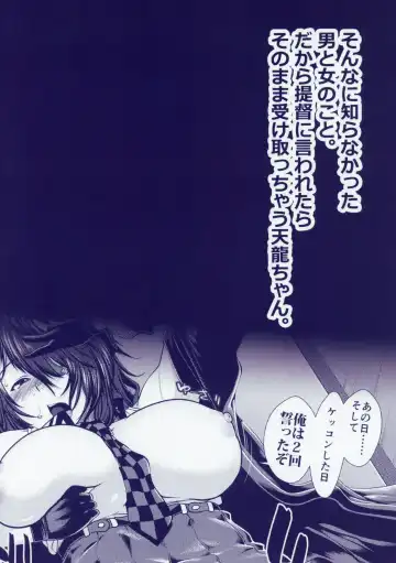 [Ariga Tou] Tenryuu no Ai no Katachi Fhentai - Page 34