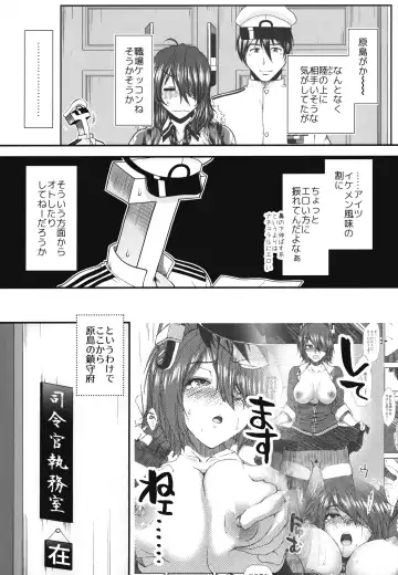 [Ariga Tou] Tenryuu no Ai no Katachi Fhentai - Page 6