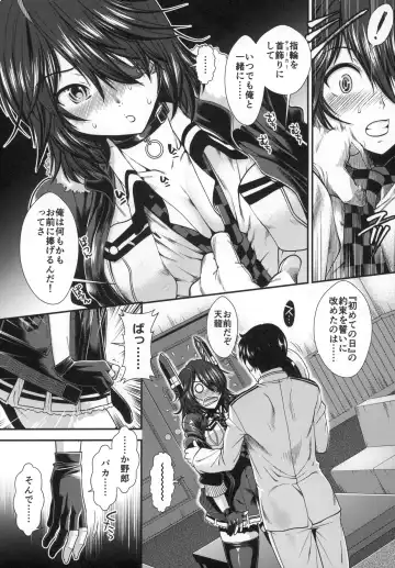 [Ariga Tou] Tenryuu no Ai no Katachi Fhentai - Page 8
