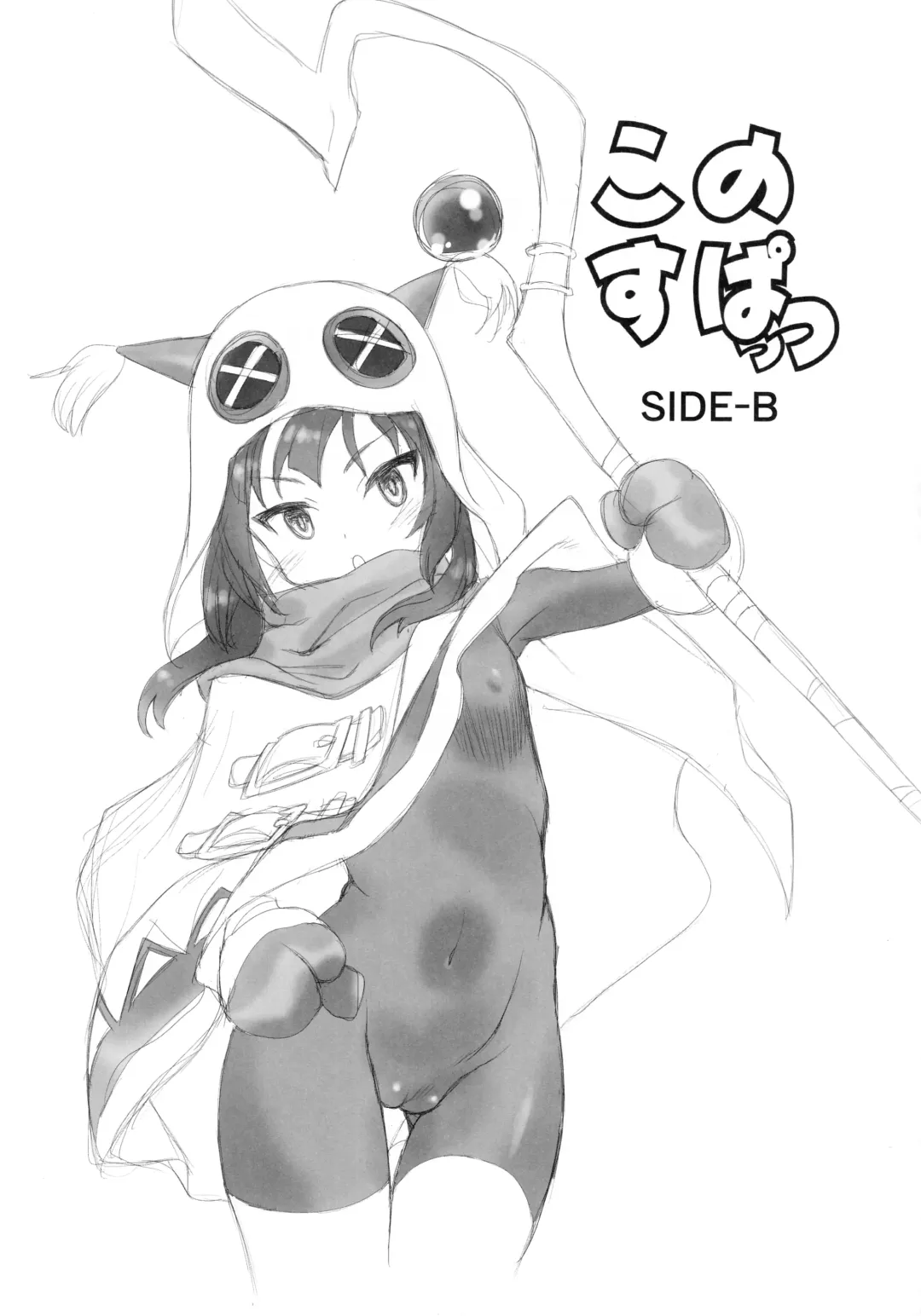 [Utatane Hiroyuki] Kono Spats Fhentai - Page 36