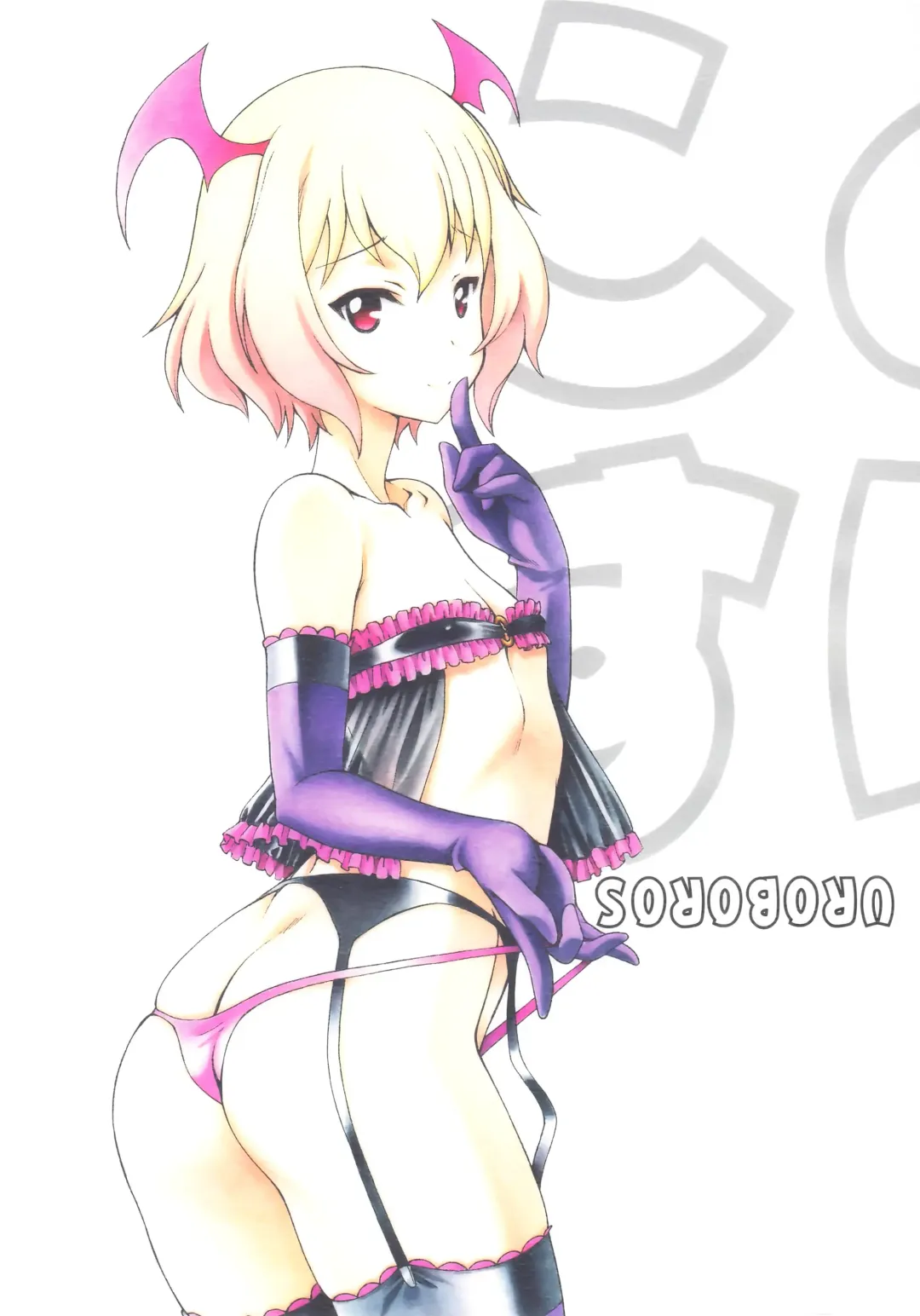 [Utatane Hiroyuki] Kono Spats Fhentai - Page 38