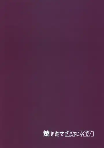 [Aomushi] Chinpo Yakuza Miporin Captain Netorare Haishin Hen Fhentai - Page 22