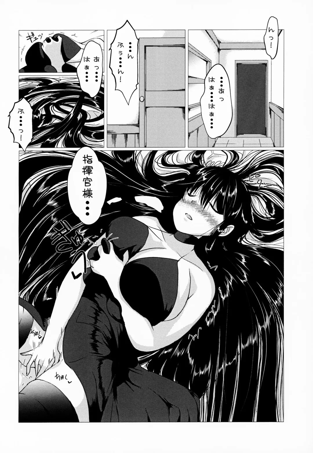 [Dvd-rw] Taihou-san ni Makaretai! Fhentai - Page 3