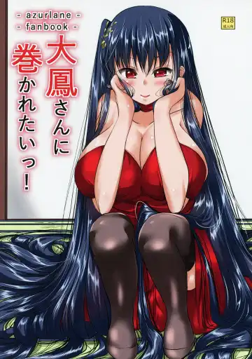 [Dvd-rw] Taihou-san ni Makaretai! - Fhentai