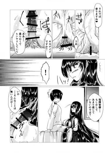 [Dvd-rw] Taihou-san ni Makaretai! Fhentai - Page 10