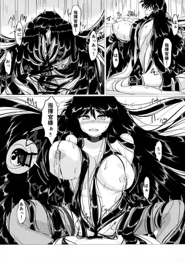 [Dvd-rw] Taihou-san ni Makaretai! Fhentai - Page 17