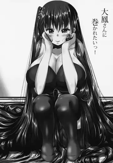 [Dvd-rw] Taihou-san ni Makaretai! Fhentai - Page 2