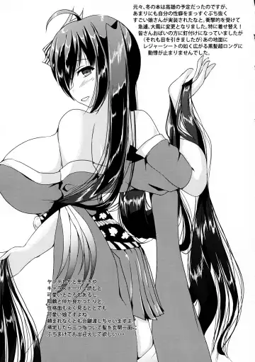 [Dvd-rw] Taihou-san ni Makaretai! Fhentai - Page 20