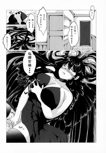 [Dvd-rw] Taihou-san ni Makaretai! Fhentai - Page 3