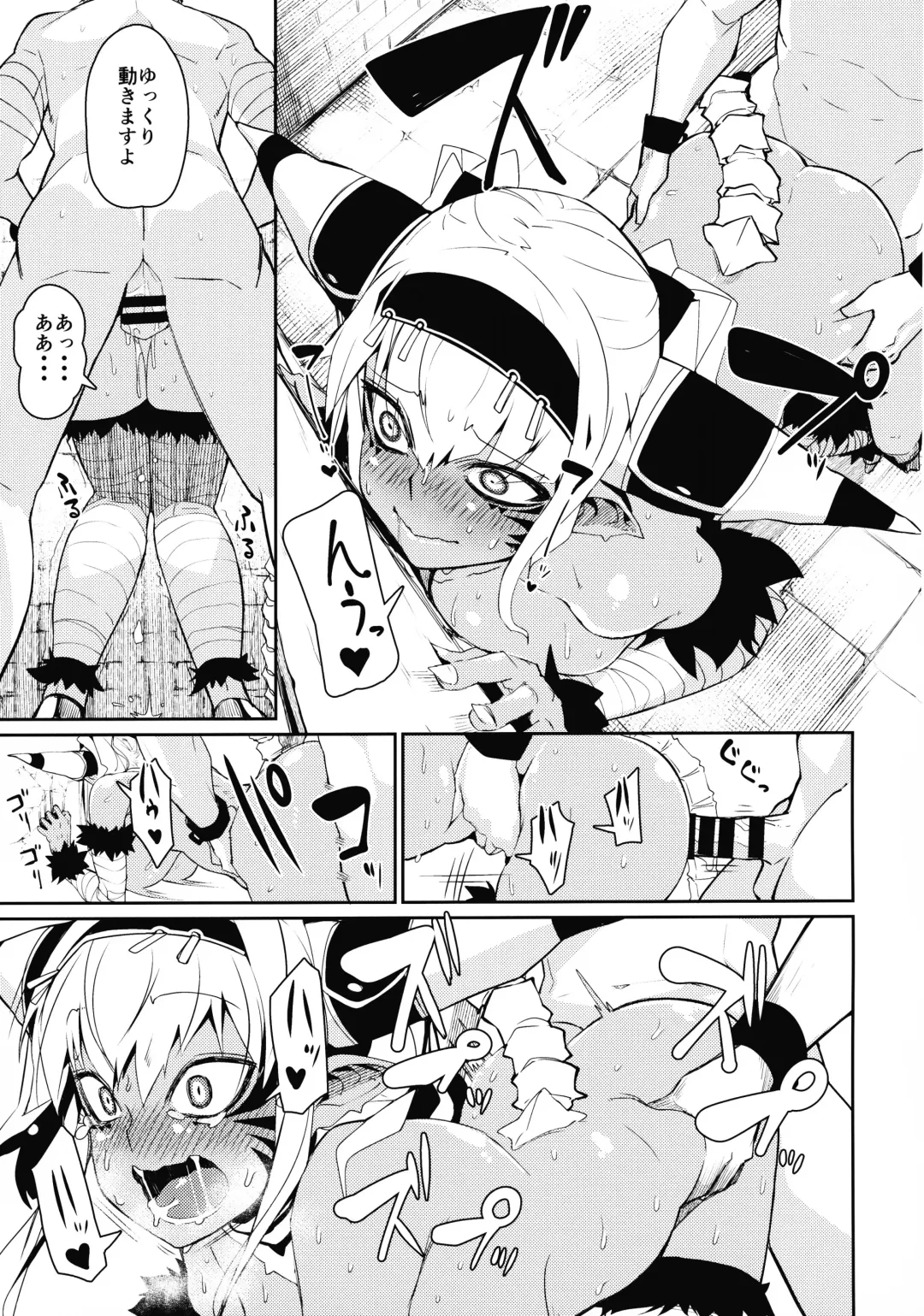 [Miitoban] Enemy Girl Fhentai - Page 16
