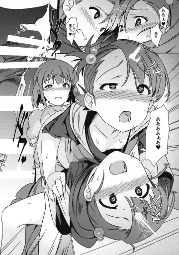 [Momo No Suidousui] Yuki Chinpo - Futanari Yukiho to Ami Mami ga Himitsu no Tokkun Suru Hon Fhentai - Page 24