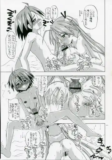 [Inaba Fuyuki] Asuna da, Sousou Fhentai - Page 10