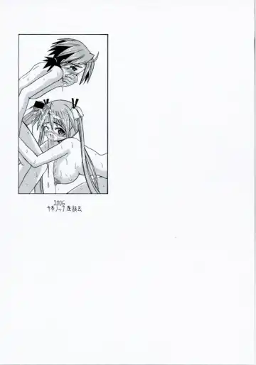 [Inaba Fuyuki] Asuna da, Sousou Fhentai - Page 26