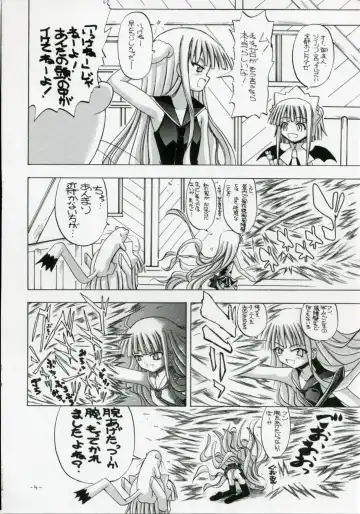 [Inaba Fuyuki] Asuna da, Sousou Fhentai - Page 3