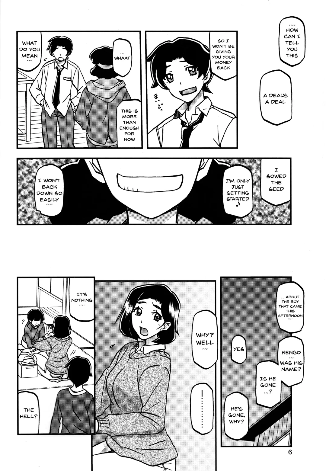 [Sanbun Kyoden - Umu Rahi] Akebi no Mi - Misora Fhentai - Page 5