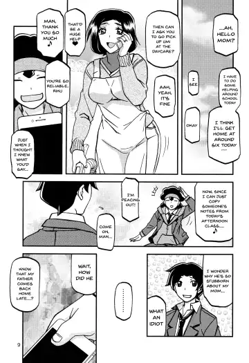[Sanbun Kyoden - Umu Rahi] Akebi no Mi - Misora Fhentai - Page 8