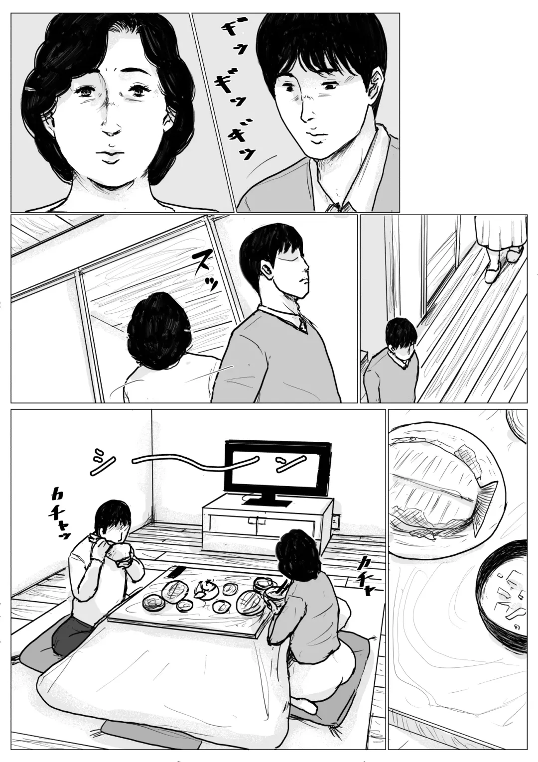 [Kaiko] Haha ni Koishite Remake Ban Fhentai - Page 30