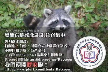 [Bubonic] Oohashi Mama to Shishunki Musuko! |大嘴鳥媽媽與思春期少年 Fhentai - Page 34